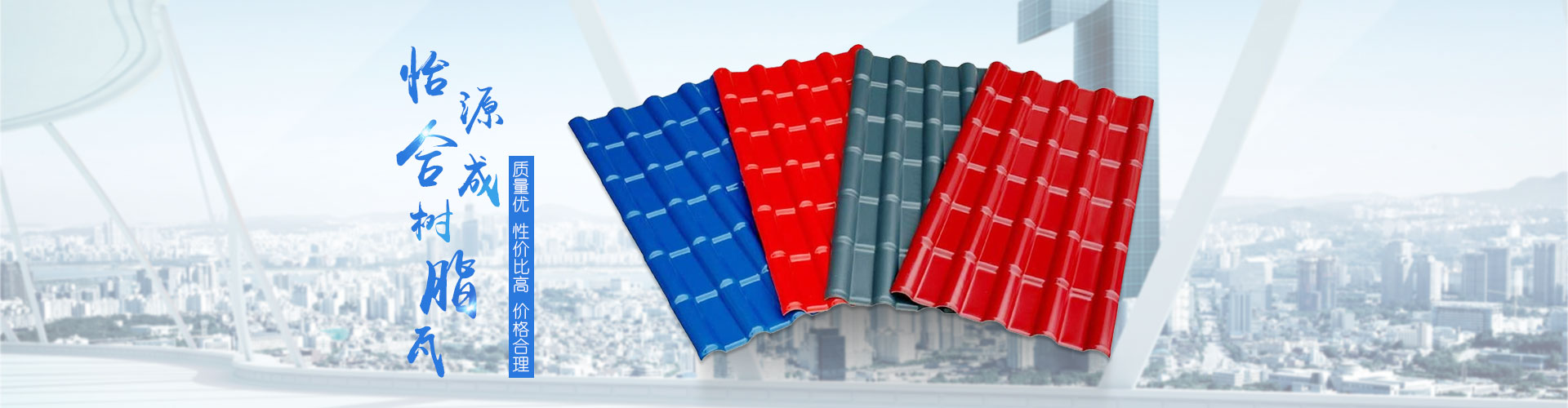 湖南固爾美建材有限公司 湖南固爾美建材有限公司